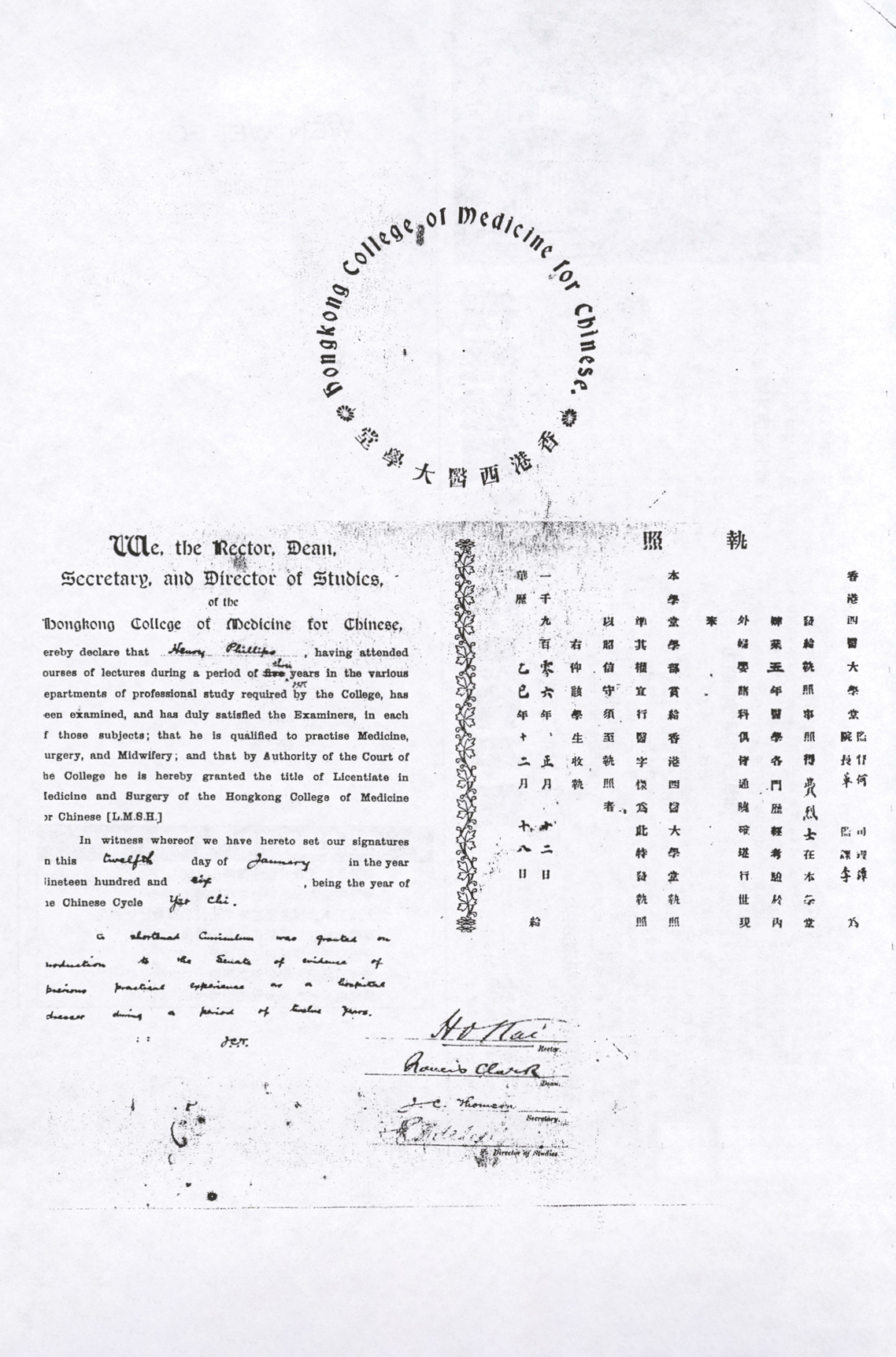 Licentiates recognised to sign death certificates