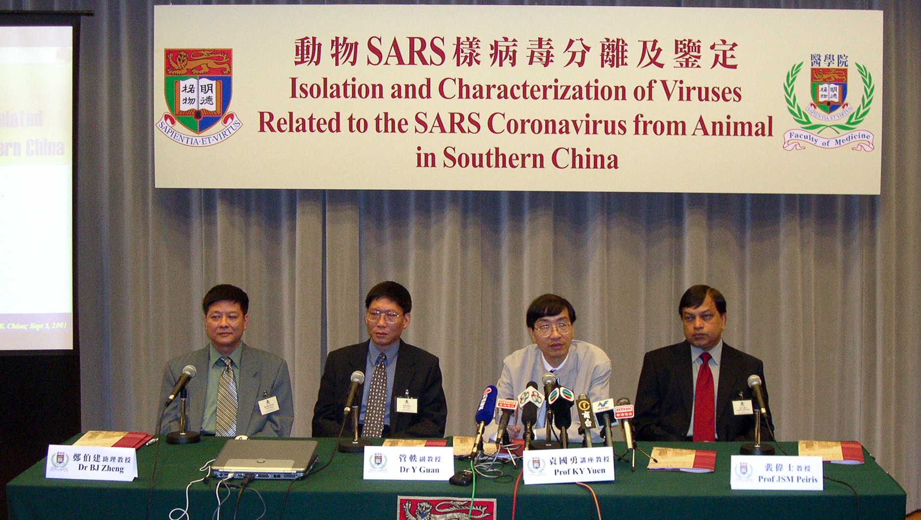 First to characterise the epidemiology of SARS coronavirus
