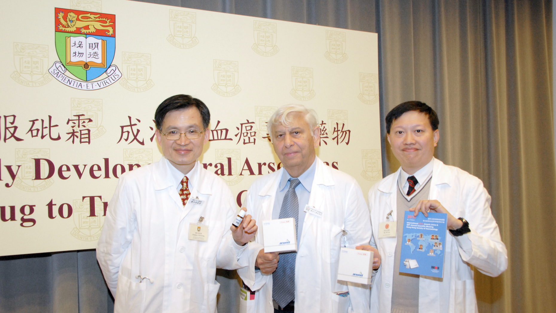 First to develop a patented prescription drug to treat acute promyelocytic leukaemia