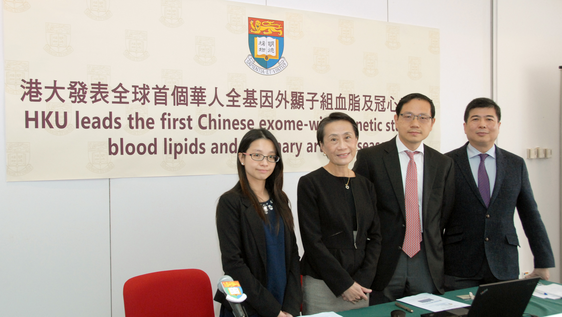 First subcutaneous implantable cardioverter defibrillator in Asia